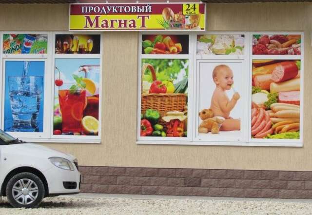 Гостиница Magnat Hotel Анапа-12